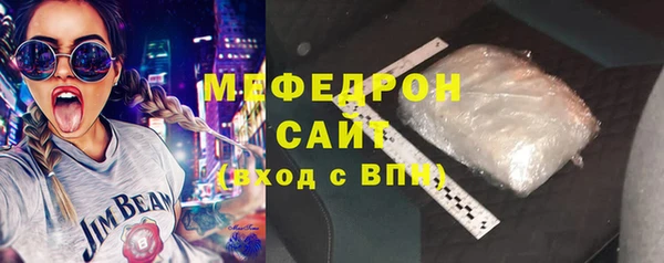 прущая мука Волосово