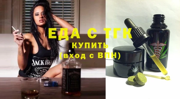 герыч Нягань