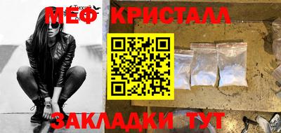 ALPHA-PVP Беслан