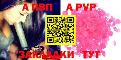 a pvp Лесосибирск