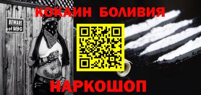 героин Бийск