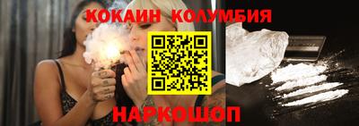 марки nbome Берёзовский