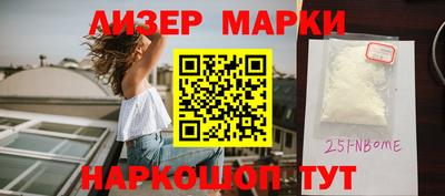 героин Бийск