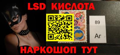 альфа пвп Ливны