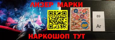 марки nbome Берёзовский