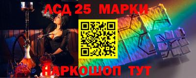 альфа пвп Ливны