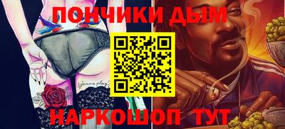 ALPHA-PVP Беслан