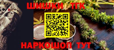 марки nbome Берёзовский