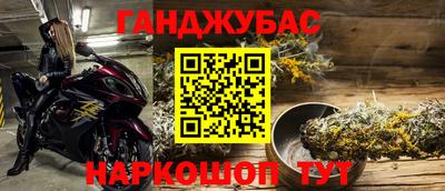 марки nbome Берёзовский