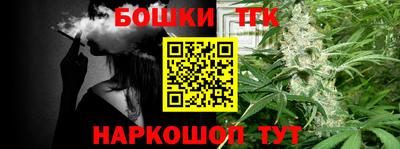 марки nbome Берёзовский