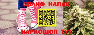 ALPHA-PVP Беслан