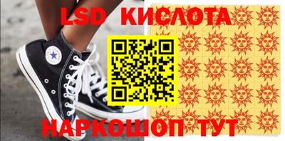 героин Бийск