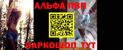 марки nbome Берёзовский