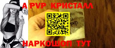 ALPHA-PVP Беслан