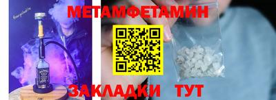 ALPHA-PVP Беслан