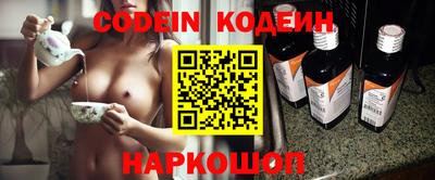 героин Бийск