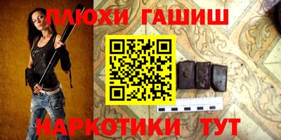 марки nbome Берёзовский