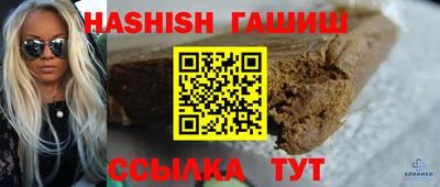 ALPHA-PVP Беслан