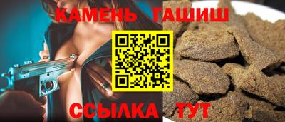 альфа пвп Ливны