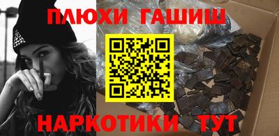 марки nbome Берёзовский