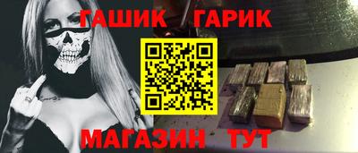 альфа пвп Ливны