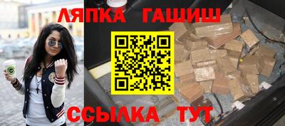 амф Абакан