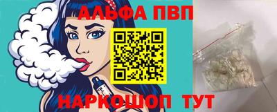 марки nbome Берёзовский