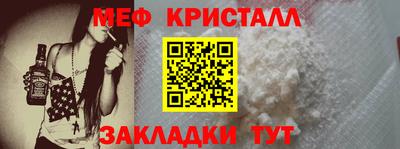 ALPHA-PVP Беслан