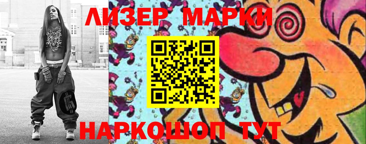 Лсд 25 экстази  Ярцево  LSD-25 экстази кислота 