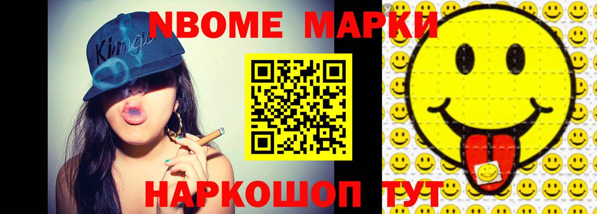 LSD-25 экстази кислота Ярцево