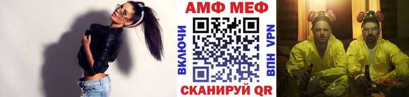 Метамфетамин кристалл  Ярцево 