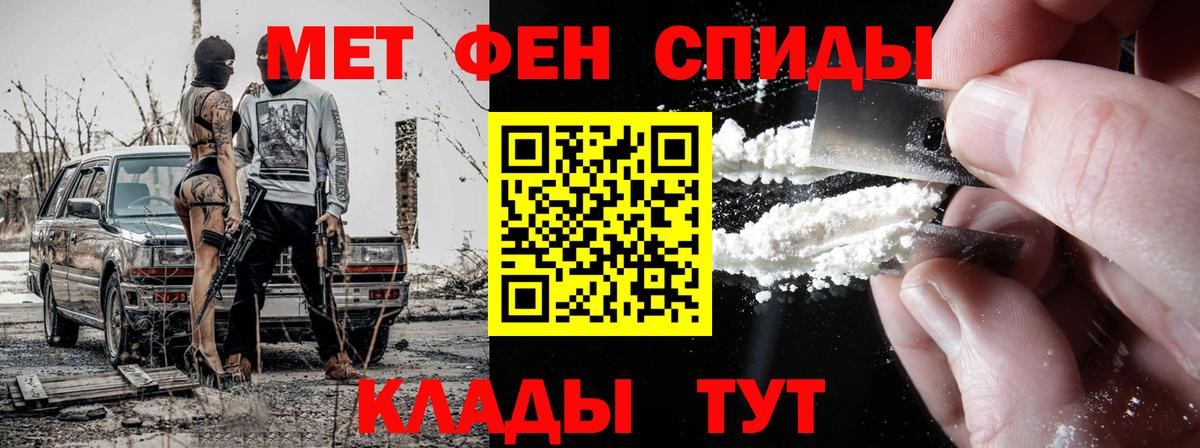 Первитин пудра  Вход с VPN  Первитин пудра  Ярцево 