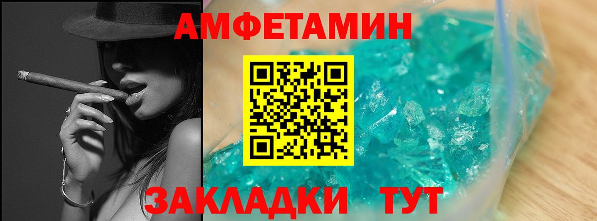 Первитин пудра Ярцево