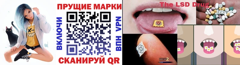 купить   Ярцево  Наркотические марки 1,5мг 