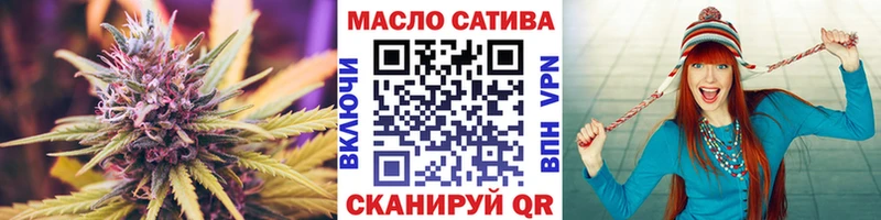 ТГК жижа  mega онион  Ярцево 