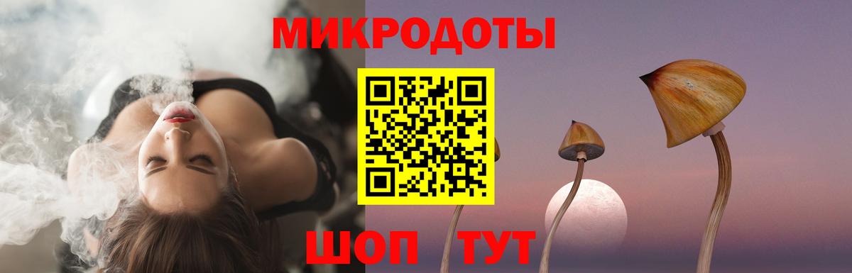 Галлюциногенные грибы Magic Shrooms  Ярцево  Галлюциногенные грибы ЛСД 