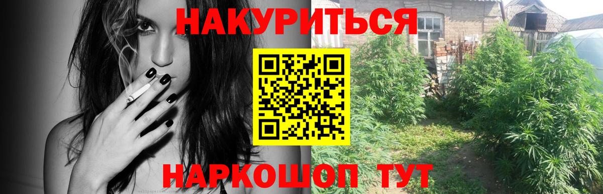 Каннабис  Вход с VPN  ТГК  Ярцево  Гашиш  ГАШИШ  LSD-25  МЕТАМФЕТАМИН  COCAIN  Меф МЯУ МЯУ  