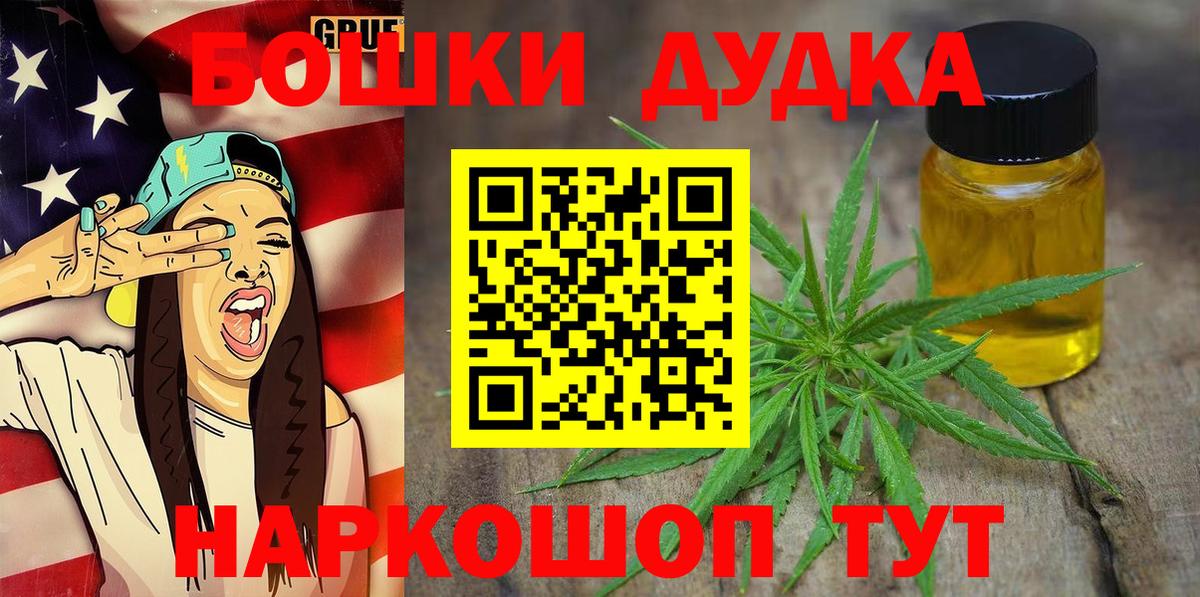 Шишки марихуана AK-47  Ярцево  Марихуана Amnesia  Бошки Шишки тримм  Бошки марихуана THC 21% 